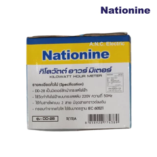 NATIONINE มิเตอร์ไฟฟ้า 5(15)A และ 15(45)A DD28 มิเตอร์ไฟ มอก. มิเตอร์ไฟ Single Phase กิโลวัตต์ อาวร์มิเตอร์
