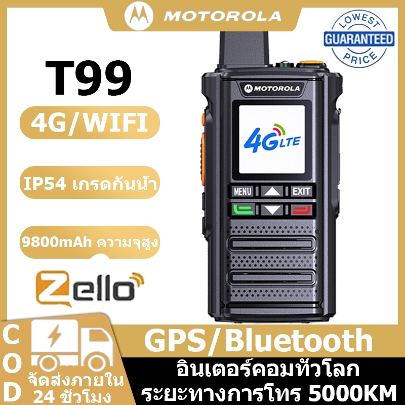 Motorola T99 Zello Poc รีโมทไร้สายวอล์คกี้ทอล์คกี้ซิมมือถือ4G 3G 2G แอนดรอยด์บลูทูธทอล์คกี้ไวไฟ GPS 