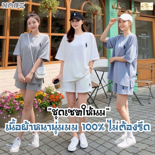 HappyMommy  ชุดเซ็ทให้นมสไตล์เกาหลี เนื้อผ้านุ่มไม่ต้องให้รี…