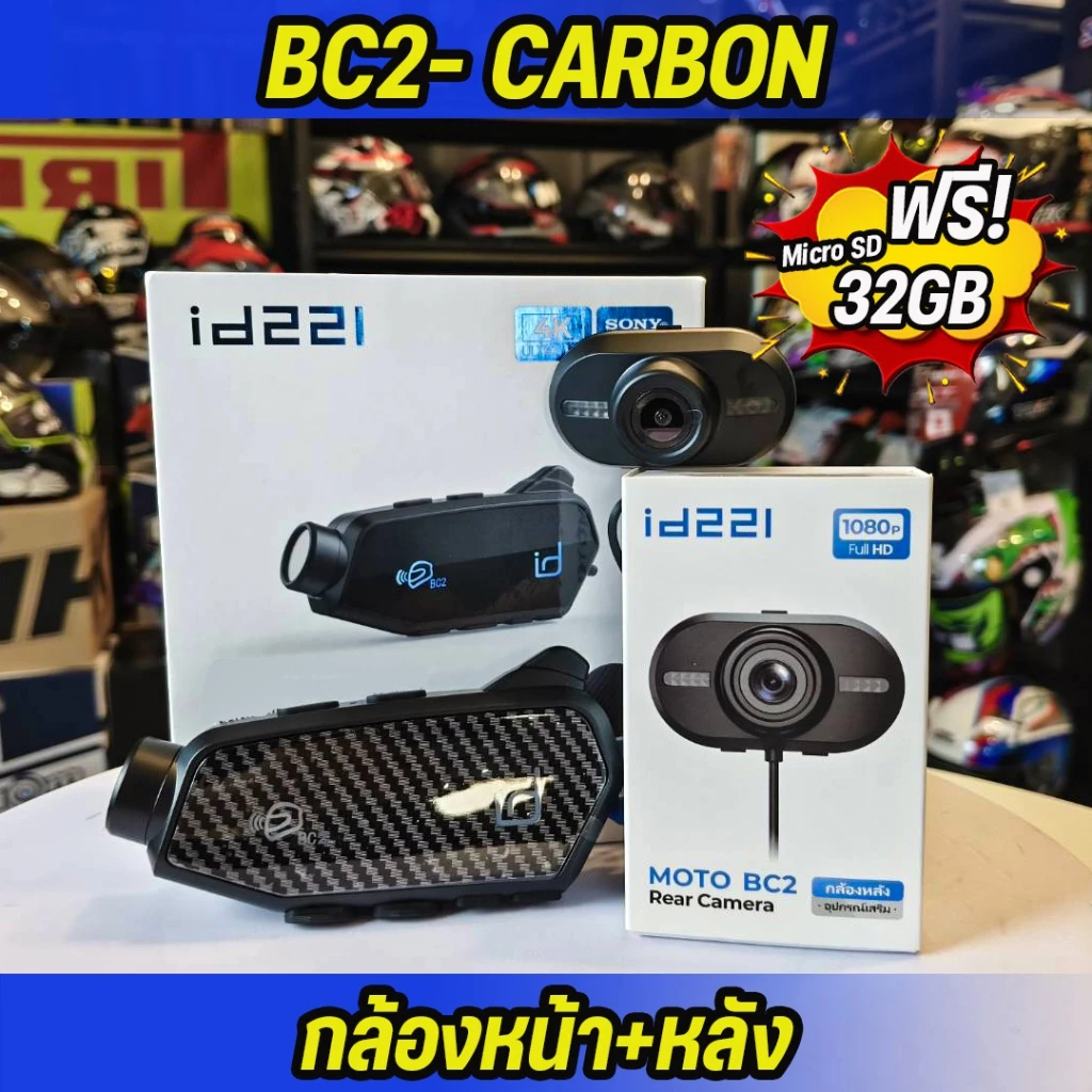 กล้องบลูทูธติดหมวกกันน็อค ID221 MOTO BC1/MOTO BC2 thumbnail 4