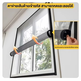 MingDu มุ้งกันยุงหน้าต่าง มุ้งกันยุง มุ้งกันแมลง ตาข่ายไฟเบอร์กลาส มุ้งลวด การคัดกรองหน้าต่างแบบมีกาวในตัวแบบปรับได้