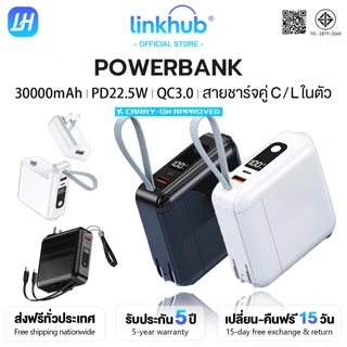 🔥รับประกัน 5 ปี🔥พาวเวอร์แบงค์ 30000mAh (PD22.5W+QC3.0ชาร์จเร็ว) มีขาปลั๊ก&สายในตัว ขึ้นเครื่องบินได้ แบตสำรอง Power Bank