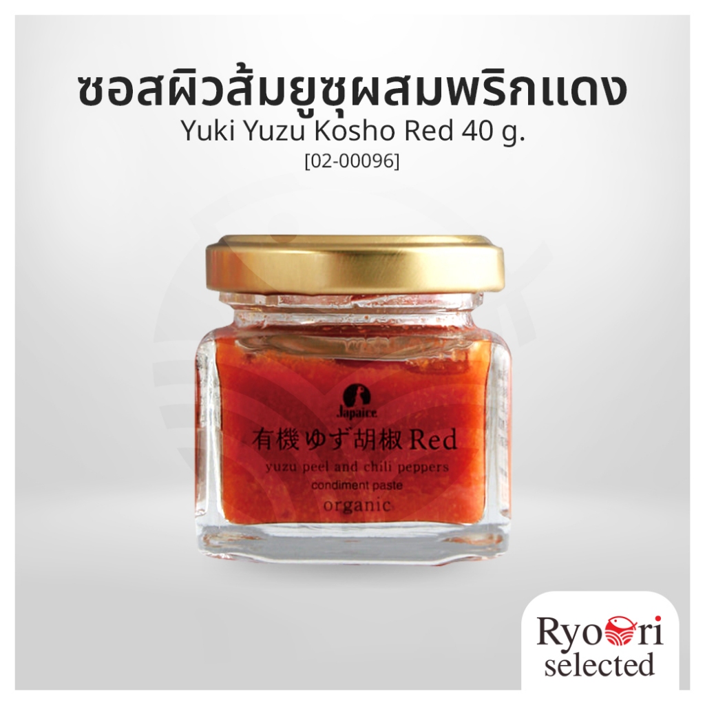 ยูซุโคโช ซอสผิวส้มยูซุผสมพริกแดง (Yuki Yuzu Kosho Red) ขนาด 40 กรัม [02-00096]