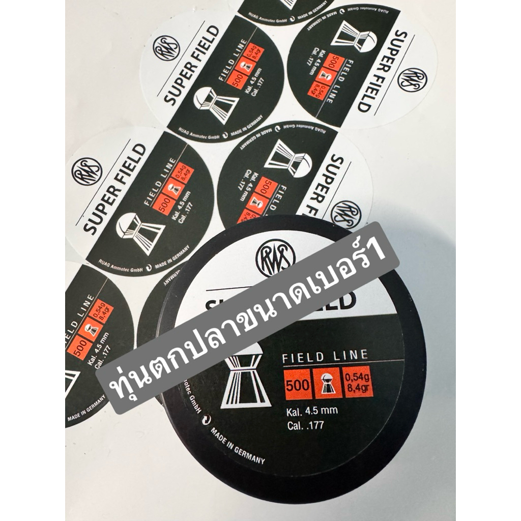 ทุ่นตะกั่วตกปลาขนาด เบอร์1(น้ำหนัก8.4เกรน)