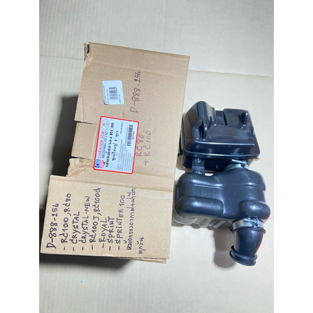 RC80 Rc100 Crystal Royal Sprinter D-888.256 เสื้อหม้อกรองอากาศ +ฝาปิด