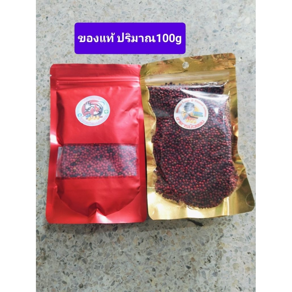 อาหารนกบัวแดง (ของแท้) สูตรดั้งเดิม,สูตรเวียดนาม