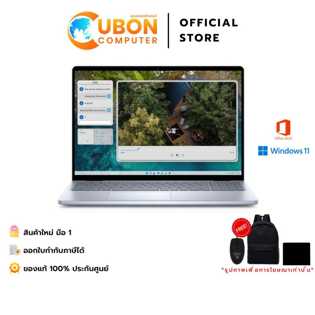 DELL INSPIRON 5645 OIN5645300101GTH NOTEBOOK (โน๊ตบุ๊ค ) AMD Ryzen 5 8540U/ 8GB / 512GB /Win11/ประกั