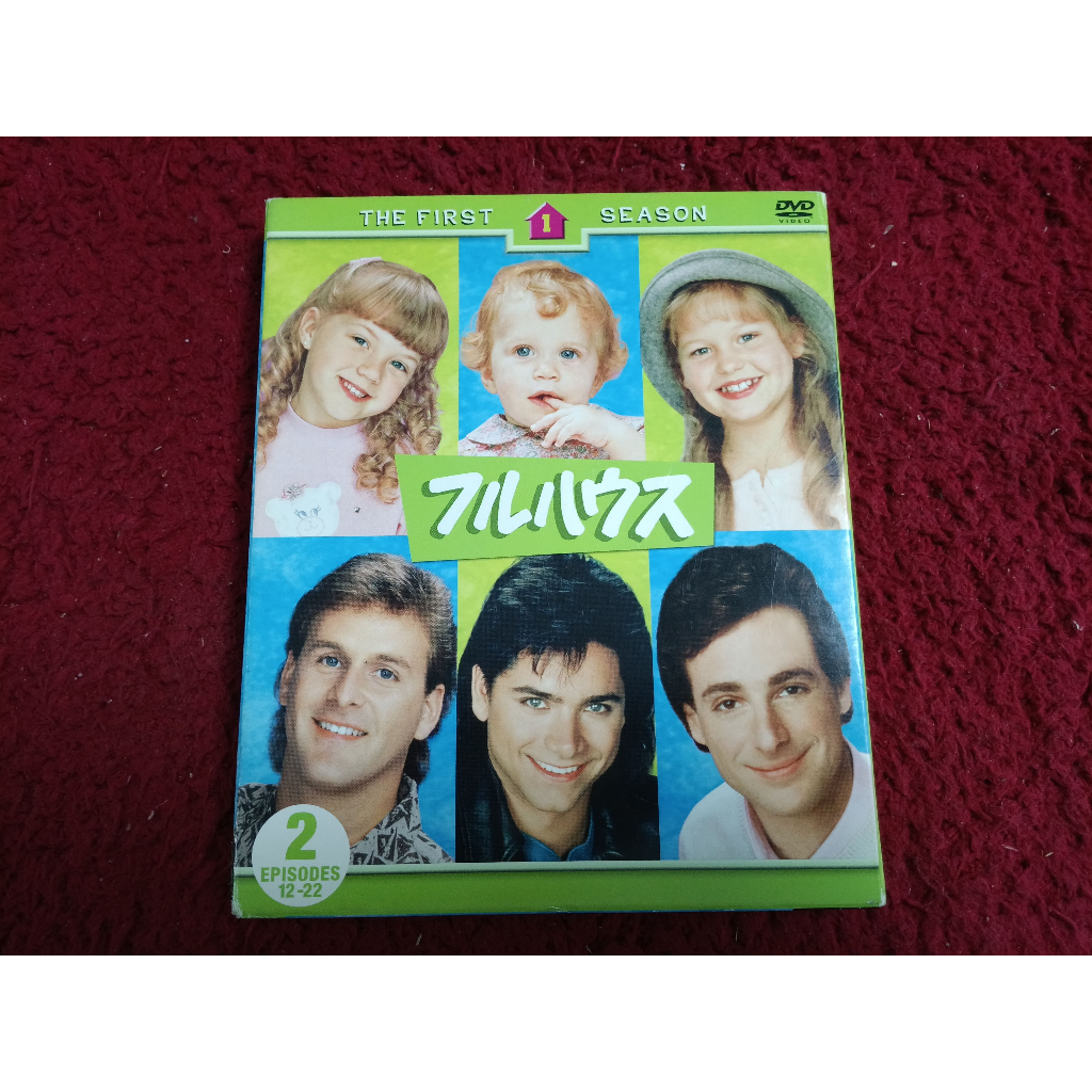 3DVDs สากล Full House   A1469
