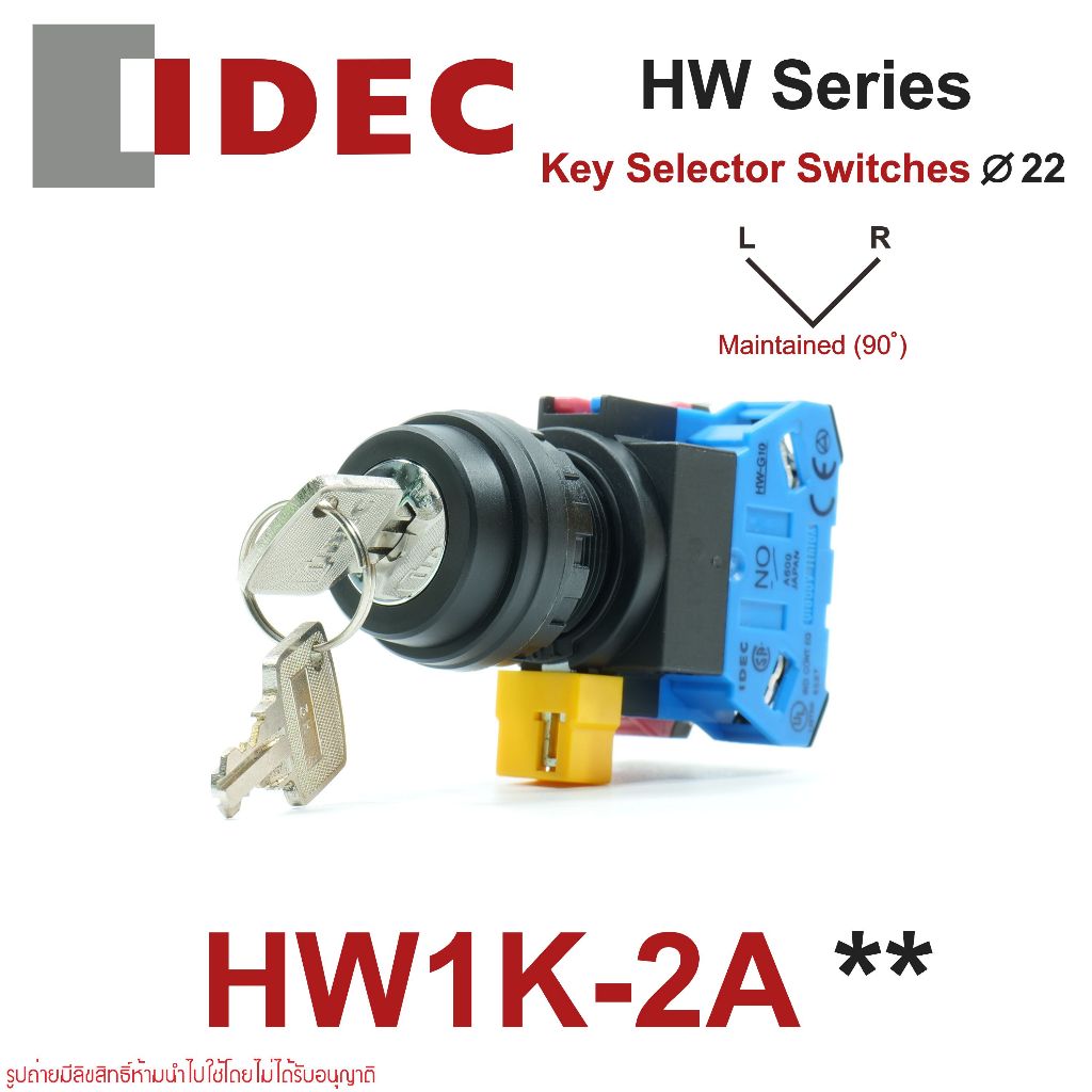 HW1K-2A10  IDEC HW1K-2A11  IDEC HW1K-2A20  IDEC HW1K-2A22 Key Selector Switches 22mm HW-CB11