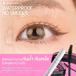 OH MY MASCARA มาสคาร่า #ohmymascara #มาสคาร่า #2poriginal