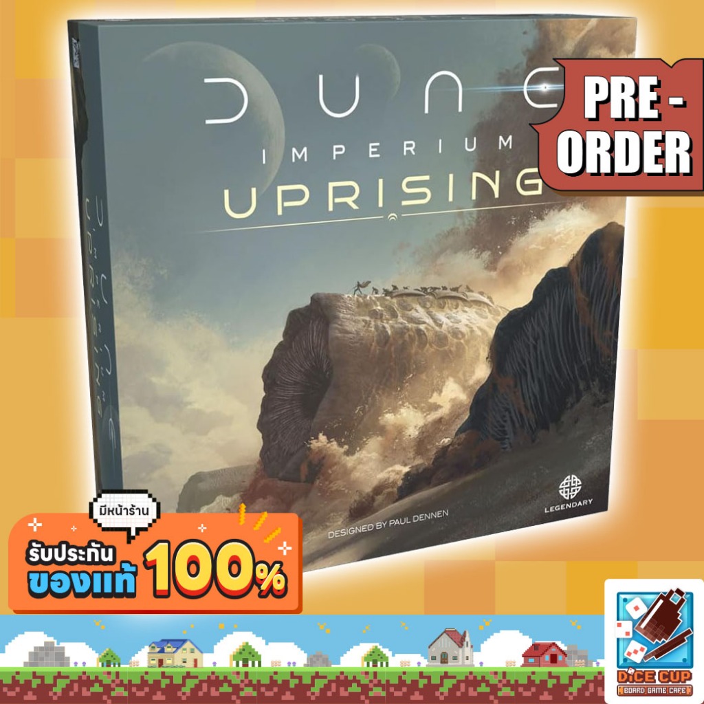 [พรีออเดอร์ ของแท้] Dune Imperium Uprising Board Game