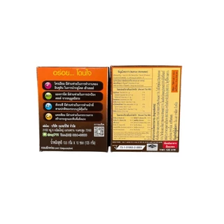10 ซอง กาแฟเนเจอร์กิฟ Naturegift Coffee Plus