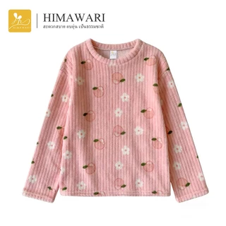 HIMAWARI丨ชุดนอนนาโน ชุดนอน ชุดนอนผ้านาโน แขนยาวขายาว เกรดผ้าดี นุ่ม สวมใส่สบาย ลายการ์ตูนน่าร๊ากกก