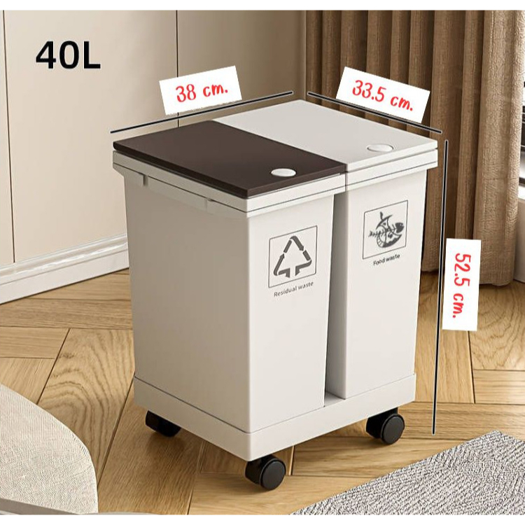 ถังขยะ รักษ์โลก แยกขยะ Smart Trash 40 ลิตร