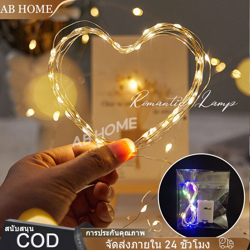 ฟลวด​ LED​ ไฟประดับตกแต่ง​ ไฟติดกรอบรูป​
