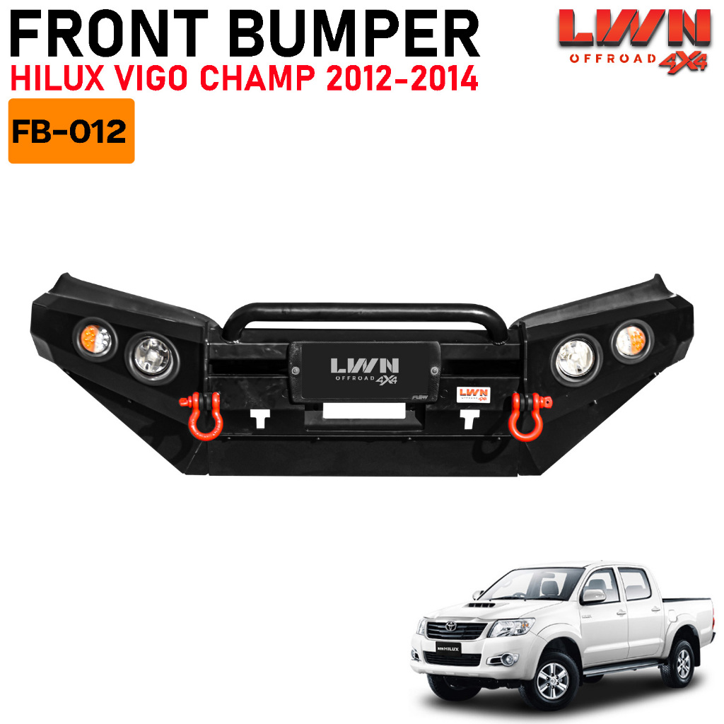 กันชนหน้า Vigo Champ 2012-2014 รุ่น FB-012 กันชนเหล็กแบรนด์ LWN4x4 กันชนออฟโรด Offroad Bullbar