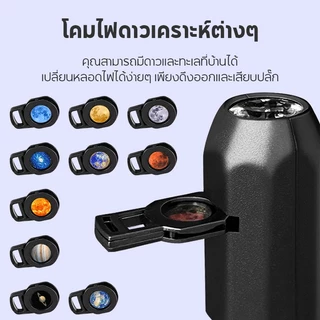 โคมไฟโปรเจคเตอร์ดวงจันทร์ เปลี่ยนลายได้ 10 แบบ ชาร์จ USB ดีไซน์น่ารัก สำหรับตกแต่งห้องและงานสังสรรค์คริสต์มาส