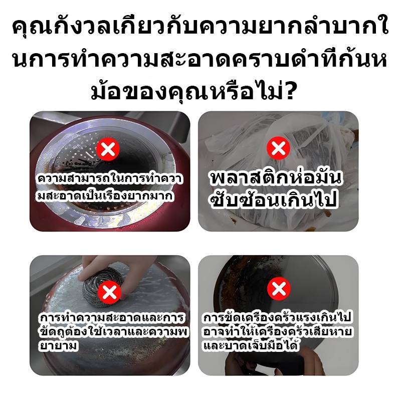 แปรงทำความสะอาดครัวอเนกประสงค์ แปรงทำความสะอาดก้นเครื่องครัว อุปกรณ์ขัดสำหรับขจัดคราบดำที่ก้นหม้อ อัตราการฆ่าเชื้อ 99.9% - รูปที่ 3