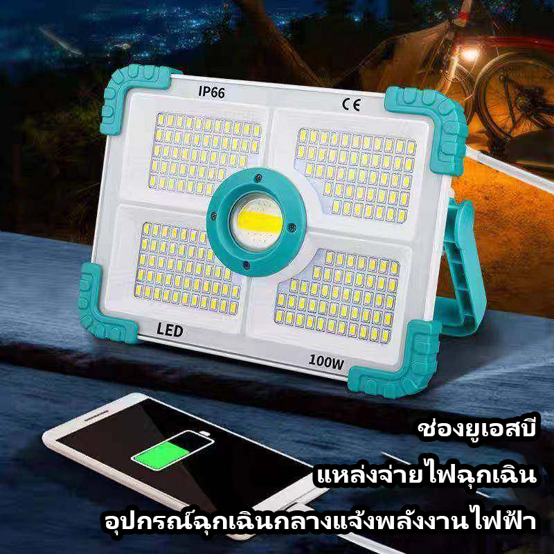 สปอตไลท์พกพาโซล่าเซลล์USB ไฟฉุกเฉินในบ้านกันน้ำ สว่างมาก ไฟฉายไฟฉายชาร์จไฟไฟพกพาอเนกประสง