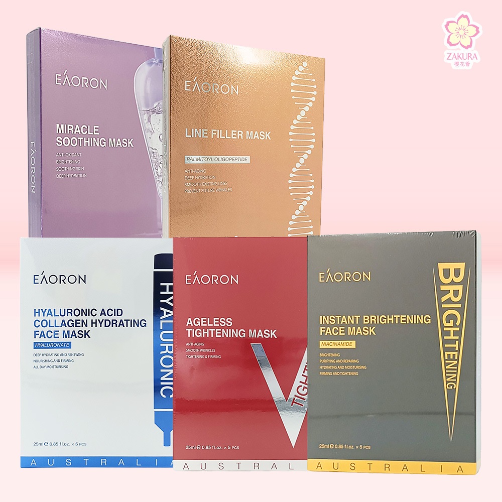 Eaoron Ageless Stem Cell Mask/Hyaluronic Acid Collagen Hydrating Face Mask/Instant Brightening Face 