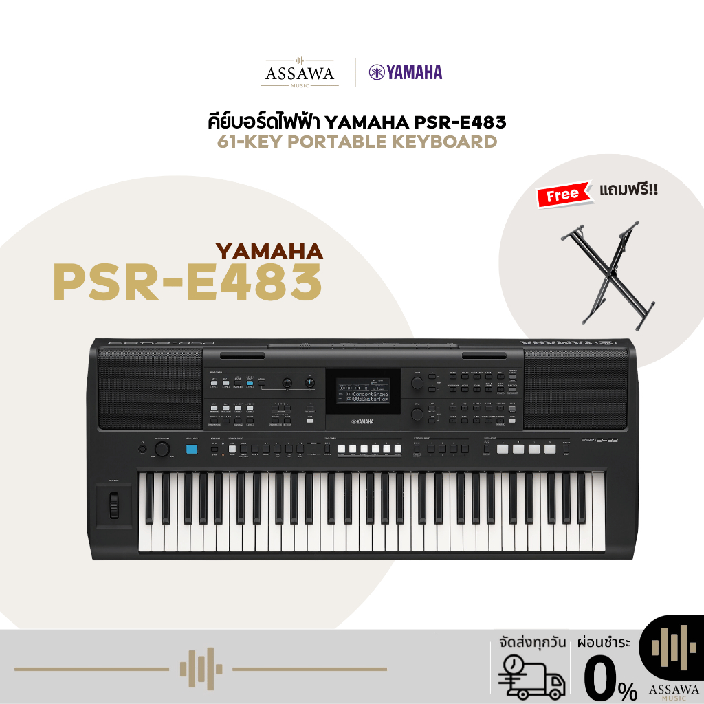 ** ฟรี ขาตั้งแกน X ** Yamaha PSR-E483 คีย์บอร์ดไฟฟ้า 61 คีย์พร้อมการตอบสนองแบบสัมผัส E483 E-483