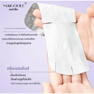 【ลด50%วันนี้】 MAIGOOLE มาส์กคอล็อคความชุ่มชื้นเติมความกระชับเผยผิว มาส์กคอโปรตีนหลายชนิดเพือยก กระชับผิวลดเลือนริวรอยและ
