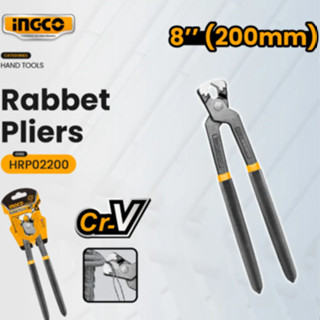 INGCO HRP02200 คีมผูกลวดหรือคีมปากนกแก้ว ขนาด 8นิ้ว (200มม.)…