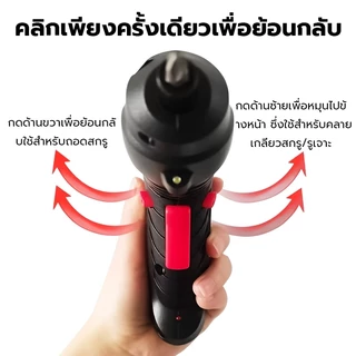 Decker สว่านไฟฟ้า สว่านไขควงไฟฟ้า ไขควงไฟฟ้าขนาดเล็ก 47 PCS หมุนได้ 90° มอเตอร์ทรงพลัง สะดวกต่อการพกพา