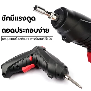 Decker สว่านไฟฟ้า สว่านไขควงไฟฟ้า ไขควงไฟฟ้าขนาดเล็ก 47 PCS หมุนได้ 90° มอเตอร์ทรงพลัง สะดวกต่อการพกพา