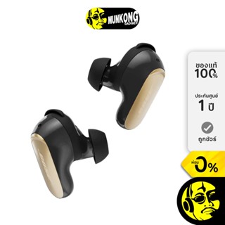 Bose QuietComfort Ultra Earbuds (2nd Gen) หูฟังไร้สาย truewi…