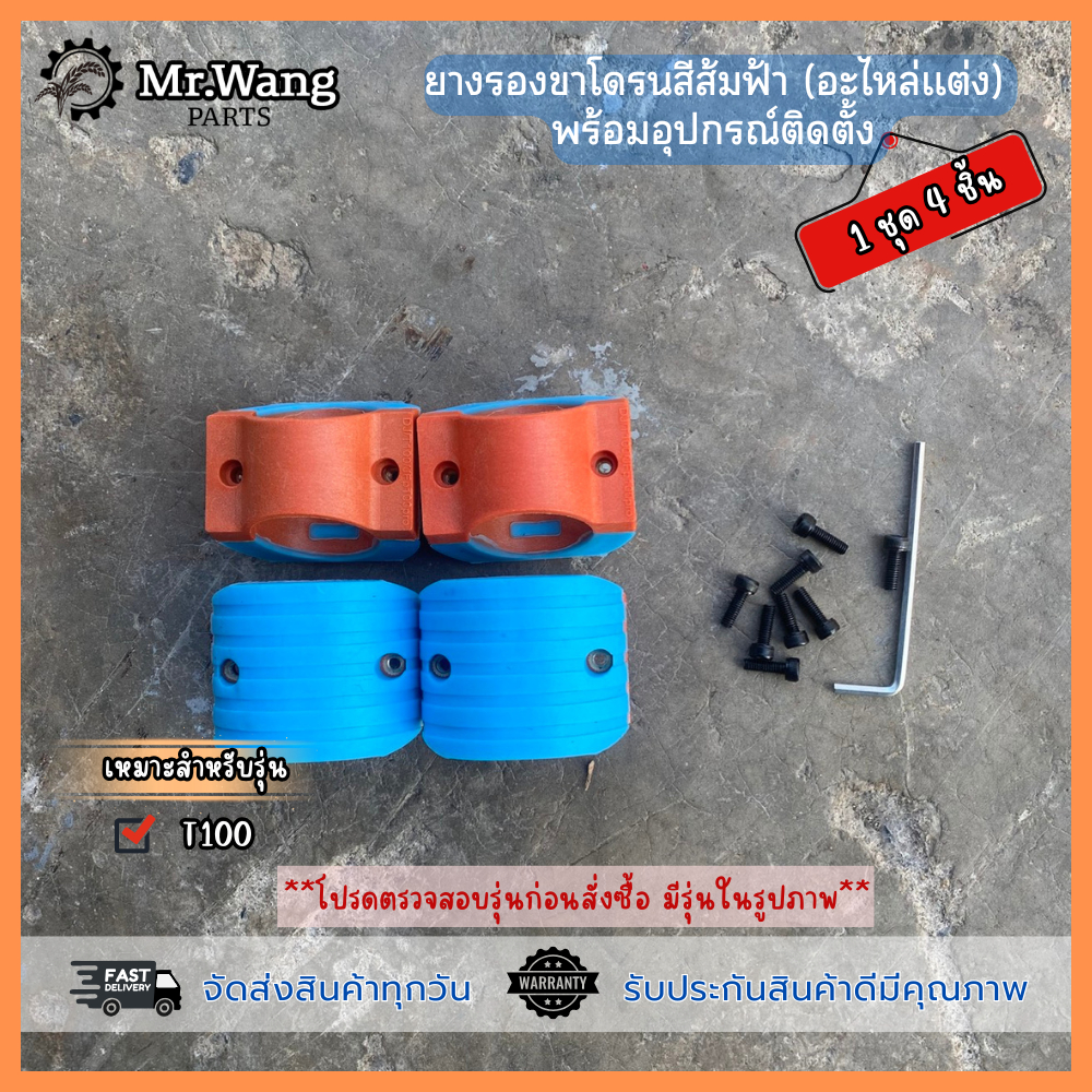 รูปภาพ 4