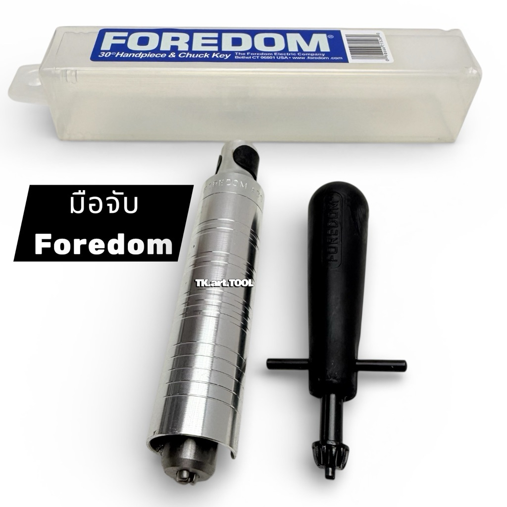 Handpiece#30 ด้ามจับ มือจับ ดอกเจียรสว่านสายอ่อนพร้อมจำปาขัดดอก