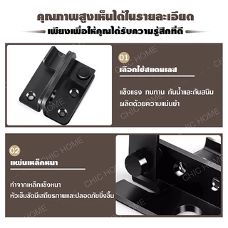 (แถมสกรูและกาว)กลอนสับประตู กลอนสับหูช้าง กลอนสับบานเลื่อน กลอนสแตนเลส ล็อคประตู,Door Lotch Lock บานสวิง กลอนสับหน้าต่าง
