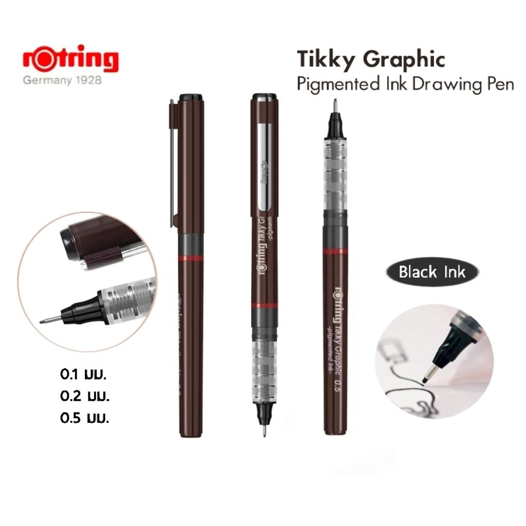Rotring Tikky Graphic Fineliner ปากกาไฟน์ไลเนอร์ ขนาด 0.1, 0.2, 0.5 มม. สำหรับวาดเส้นและงานออกแบบ หมึกกันน้ำและทนต่อแสง