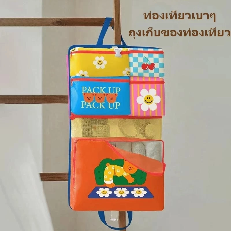 กระเป๋าจัดเก็บของใช้ 6 in 1 ลายการ์ตูน กันน้ำ พับได้ thumbnail 6