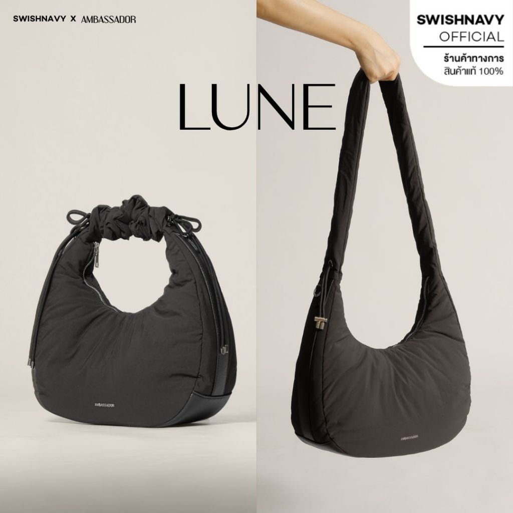 SWISHNAVY กระเป๋าสะพาย LUNE hobo bag กระเป๋าโฮโบ้ กระเป๋าแฟชั่น nylon bag By AMBASSADOR A04 A05