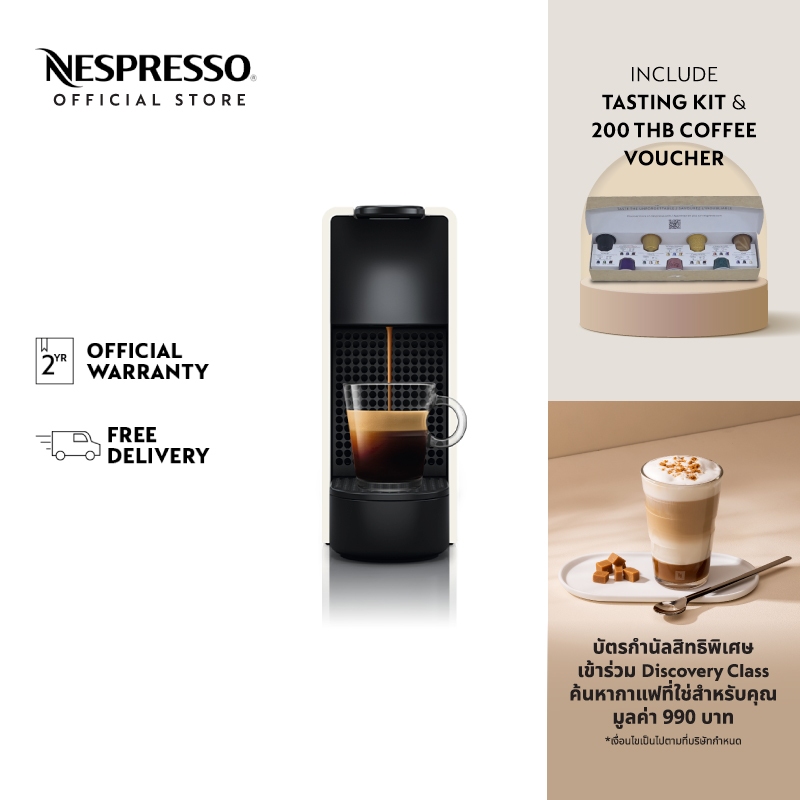 Nespresso เครื่องชงกาแฟแคปซูล Essenza Mini รุ่น C30| D30