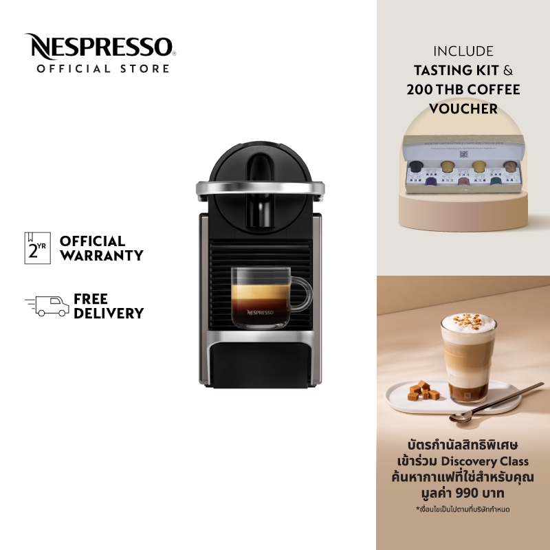 Nespresso เครื่องชงกาแฟ Pixie Titan (Redesign)