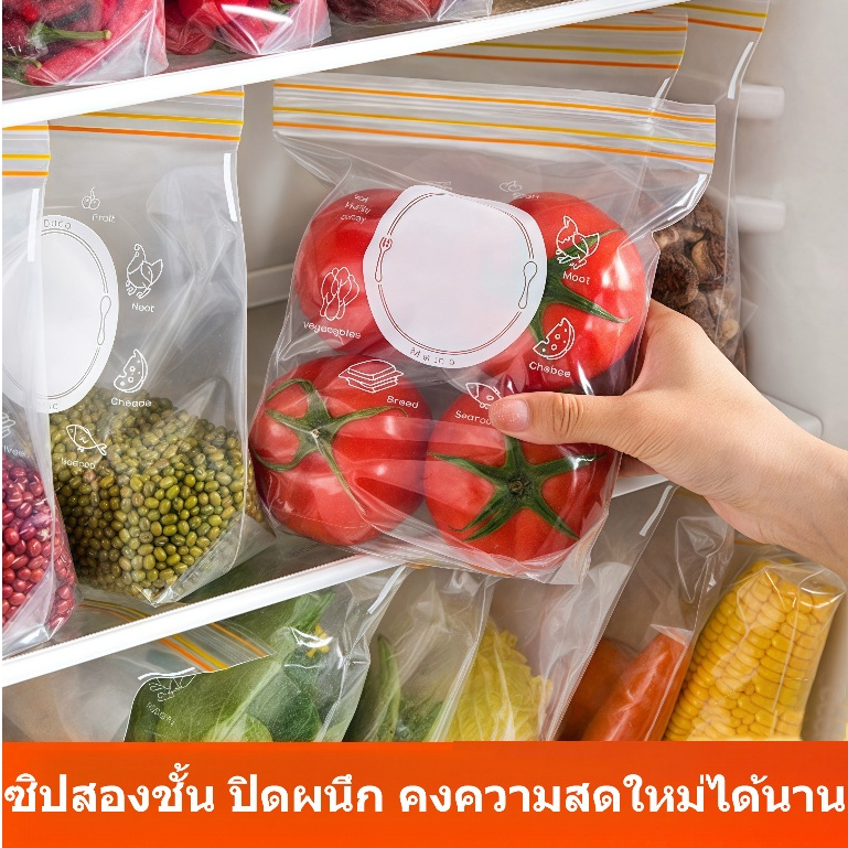 ถุงซิปคู่ถนอมอาหาร (3ขนาด) เก็บในช่องแช่แข็งได้ ซิปคู่ล็อคน้ำและอากาศได้สนิท! รุ่นใหม่อัพเกรดเพิ่มความหนา