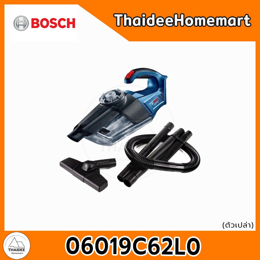 BOSCH เครื่องดูดฝุ่นไร้สาย 18V. รุ่น GAS18V-1 SOLO (ตัวเปล่า) (0.70ลิตร) รับประกันศูนย์ 6 เดือน 06019C62L0