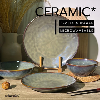 จาน ชามเซรามิค สไตลล์ญี่ปุ่น เคลือบเทคนิคพิเศษ เข้าไมโครเวฟไ…