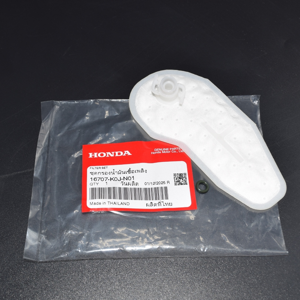แผ่นกรองน้ำมันเชื้อเพลิง Scoopyi ปี2021-2023 แท้เบิกจากศูนย์ฮอนด้า ราคา/1ชิ้น 16707-K0J-N01