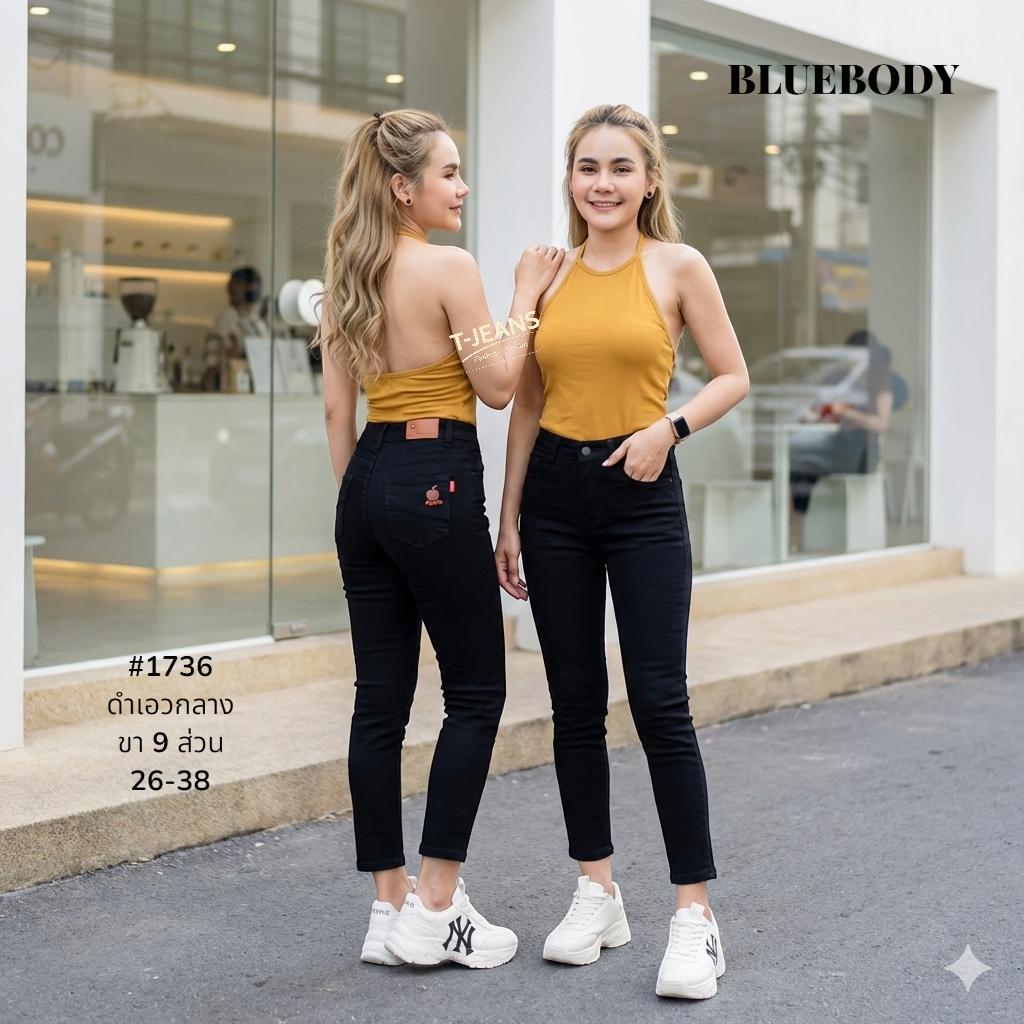 BLUEBODY รุ่น 1736 ยีนส์ดำ เอวกลาง ขา 9ส่วน มี26-38 สีไม่ตก