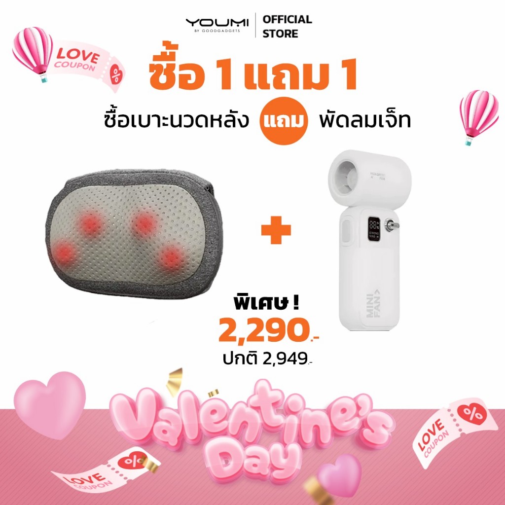 (Tax Invoice) LUMO เบาะนวดหลัง มอก.แท้ 100% เบาะนวดอเนกประสงค์ ผ่อนคลายกล้ามเนื้อ ส่วนหัว หลัง  คอ