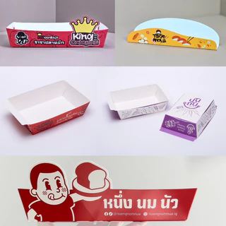 【HeroBox】50ใบ ราคาโรงงาน ถาดกระดาษ ถาดขนม ถาดอาหาร ใช้แล้วทิ้ง เคลือบ PE กันซึม ขึ้นรูปให้แล้ว