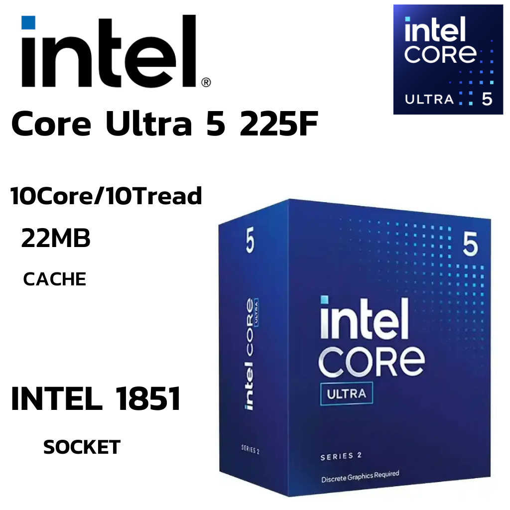 CPU (ซีพียู) INTEL CORE ULTRA 5 225F - 10C 10T 3.3-4.9GHz (INTEL SOCKET 1851)