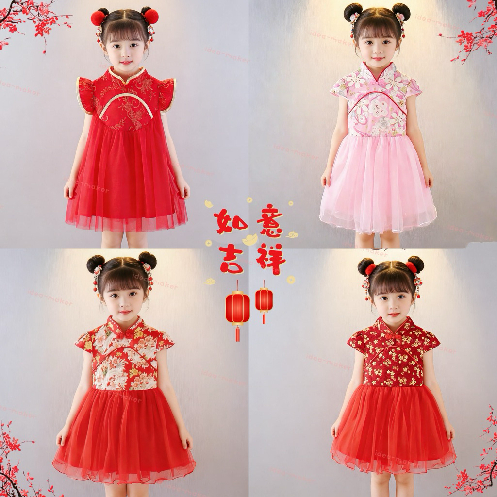 กระโปรงเด็กผู้หญิง กระโปรงตรุษจีน เดรสสีแดง size 1-6ปี pFQ014