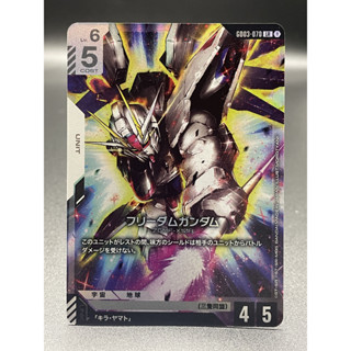 GD03 แยกใบ LR  Steel Requiem Gundam Card Game