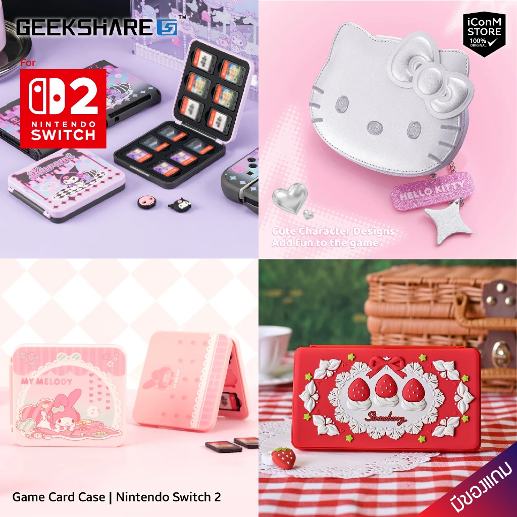 [ส่งทันที] GEEKSHARE Game Cards Case For Switch 2 เคสใส่ตลับเกมส์ Switch 2 [สินค้าแท้100% ผ่อน0% มีของแถม]