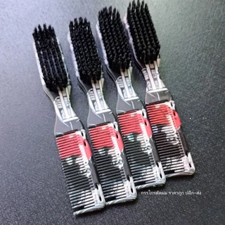 แปรงปัดผม ขนแข็ง💈90 สีดำ